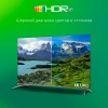 Телевизор LED Digma 65" DM-LED65UBB41 Android TV Frameless Metal темно-серебристый/серебристый 4K Ultra HD 60Hz DVB-T DVB-T2 DVB-C DVB-S DVB-S2 USB WiFi Smart TV