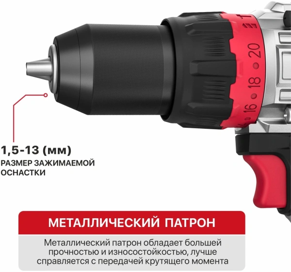 Дрель-шуруповерт P.I.T. PSB20H-13C/2 X-DRIVER аккум. патрон:быстрозажимной (PSB20H-13C/2)