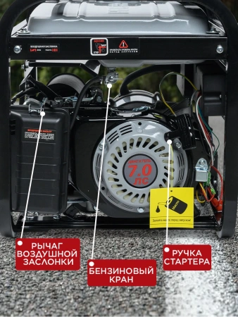Генератор Ресанта БГ 4000 Э 3кВт