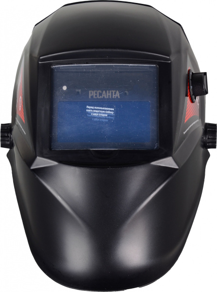 Маска сварщика Ресанта МС-1 500гр (65/13)