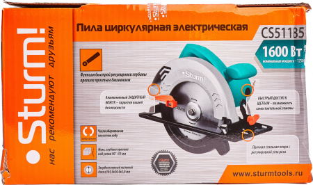 Циркулярная пила (дисковая) Sturm! CS51185 1600Вт (ручная)