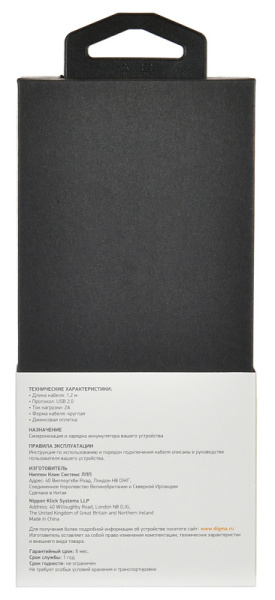 Кабель Digma LIGHT-1.2M-BL USB (m)-Lightning (m) 1.2м синий