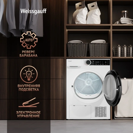 Сушильная машина Weissgauff WD 5948 Heat Pump кл.энер.:A++ макс.загр.:8кг белый (434368)