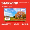 Телевизор LED Starwind 55" SW-LED55UG403 Яндекс.ТВ Frameless черный 4K Ultra HD 60Hz DVB-T DVB-T2 DVB-C DVB-S DVB-S2 USB WiFi Smart TV