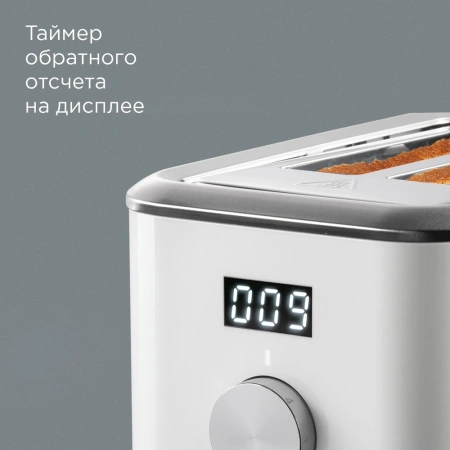 Тостер Redmond T904 800Вт белый/серебристый