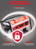 Генератор Ресанта БГ 9500 Э 7.5кВт