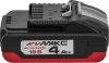 Батарея аккумуляторная Интерскол АПИМАКС-4,0/18И 18В 4Ач Li-Ion (2400.104)