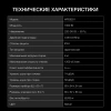 Стиральная машина Hyundai WFE8201 класс: A+++ загр.фронтальная макс.:8кг белый инвертер