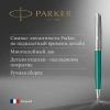 Ручка шариков. Parker Sonnet Essentials SB K545 (CW2169365) LaqGreen CT M черн. черн. подар.кор.