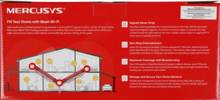 Бесшовный Mesh роутер Mercusys Halo H30(3-pack) AC1200 10/100BASE-TX компл.:устройство/крепления/адаптер белый (упак.:3шт)