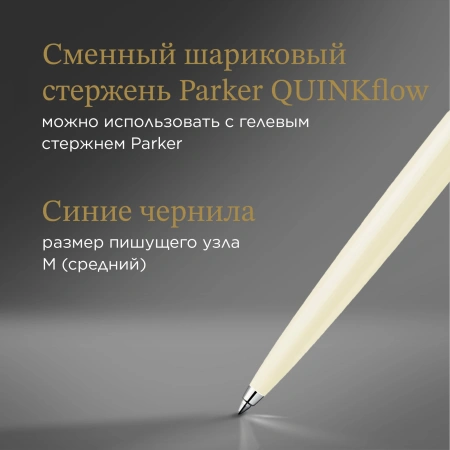 Ручка шариков. Parker Jotter Originals K60 (CW2096874) White CT M син. черн. блистер