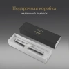 Ручка перьев. Parker Urban Core F200 (1931605) Metro Metallic CT M ст.нерж. подар.кор.