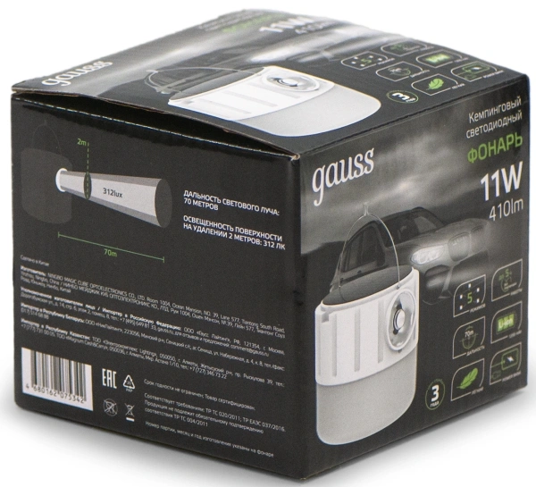Фонарь походный Gauss GFL005 белый 11Вт лам.:светодиод. 312lx встроенный аккумулятор солн.бат. (GF005)