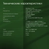 Неттоп Digma Pro Minimax U1 i5 1235U/8Gb/SSD256Gb UHDG/W11Pro/темно-серый/черный