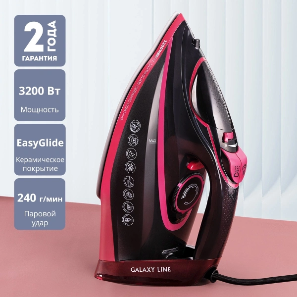 Утюг Galaxy Line GL 6133 3200Вт черный/розовый