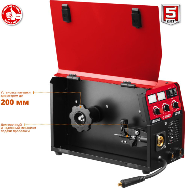 Сварочный полуавтомат Зубр ПС-200 инвертор MIG-MAG/ММА DC 6.4кВт