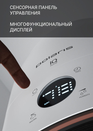 Увлажнитель воздуха Polaris PUH 4040 WIFI IQ Home 30Вт (ультразвуковой) белый