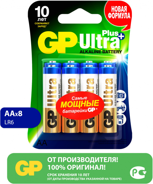 Батарея GP Ultra Plus Alkaline GP 15AUP-2CR8 AA (8шт) блистер
