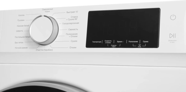 Стиральная машина Hyundai WFD9212 класс: A+++ загр.фронтальная макс.:12кг (с сушкой) белый