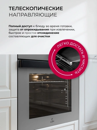 Духовой шкаф Электрический Lex EDP 607 GR Wide Series серый