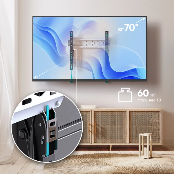 Кронштейн для телевизора Onkron TM5-BW черный/белый 32"-70" макс.60кг настенный наклон