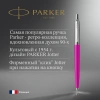Ручка шариков. Parker Jotter Originals (CW2075996) Magenta M син. черн. блистер