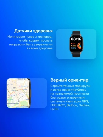 Смарт-часы Xiaomi Redmi Watch 5 Lite 1.96" AMOLED корп.черный рем.черный разм.брасл.:135-205мм (BHR8789GL)