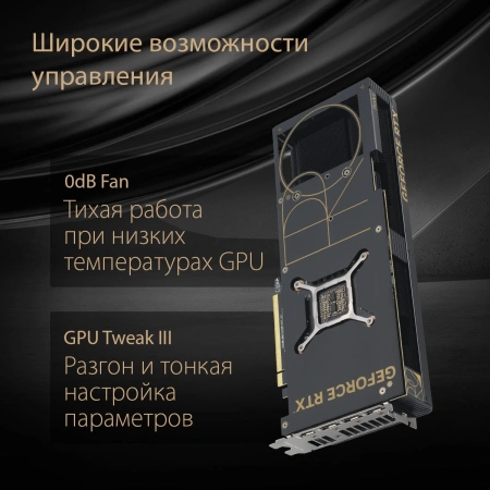 Видеокарта Asus PCI-E 4.0 PROART-RTX4060-O8G NV RTX4060 8Gb 128bit GDDR6 2550/17000/HDMIx1/DPx3/HDCP