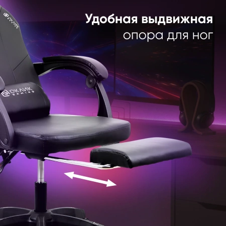 Кресло игровое Оклик Cooldown черный сиденье черный искусст.кожа/сетка с подголов. крестов. пластик