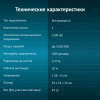 Мышь Оклик 605SW черный оптическая (1200dpi) беспроводная USB для ноутбука (3but)