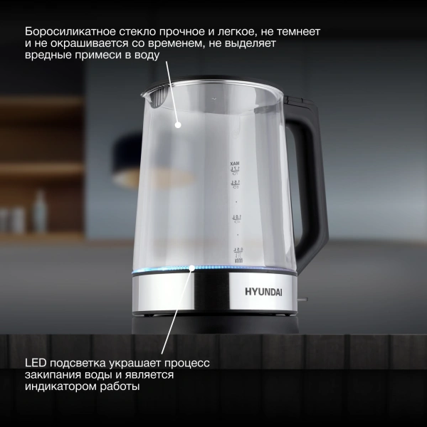 Чайник Hyundai HYK-G8808 1.7л. 2200Вт черный/серебристый (стекло)