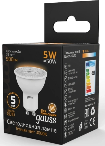 Лампа светодиодная Gauss MR16 5Вт цок.:GU10 спот 220B 3000K св.свеч.бел.теп. MR16 (упак.:1шт) (101506105)