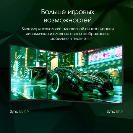 Монитор Digma Pro 27" Vision S черный QD OLED LED 1ms 16:9 HDMI M/M матовая HAS 1000cd 178гр/178гр 2560x1440 360Hz DP 2K USB 5.7кг