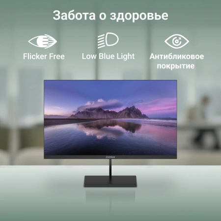 Монитор Digma 31.5" Progress 32P501Q IPS FHD чер 4ms HDMI DP M/M 75Hz 300cd