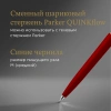 Ручка шариков. Parker Jotter Originals K60 (CW2096857) Red CT M син. черн. блистер