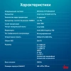 ПК IRU 310SC MT i5 12400/8Gb/SSD256Gb UHDG 730/W11Pro/черный