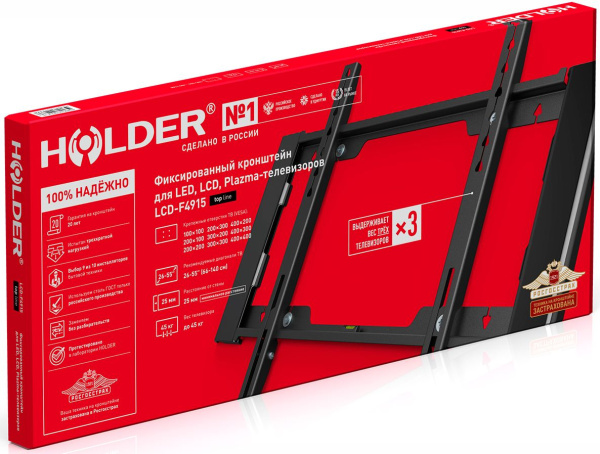 Кронштейн для телевизора Holder LCD-F4915-B черный 26"-55" макс.45кг настенный фиксированный