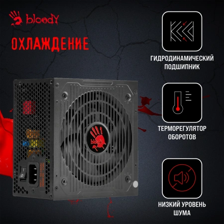 Блок питания Bloody ATX 850W BD-PS850G 80+ gold (20+4pin) APFC 120mm fan 12xSATA Cab Manag RTL