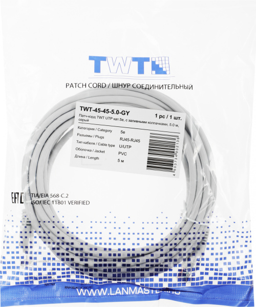 Патч-корд Lanmaster TWT-45-45-5.0-GY UTP RJ-45 вил.-вилка RJ-45 кат.5E 5м серый ПВХ (уп.:1шт)