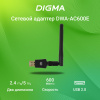 Сетевой адаптер WiFi Digma DWA-AC600E AC600 USB 2.0 (ант.внеш.съем) 1ант. (упак.:1шт)