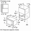 Микроволновая печь Bosch BFL623MB3 20л. 800Вт черный (встраиваемая)