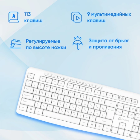 Клавиатура Оклик 305M белый USB Multimedia (1875227)