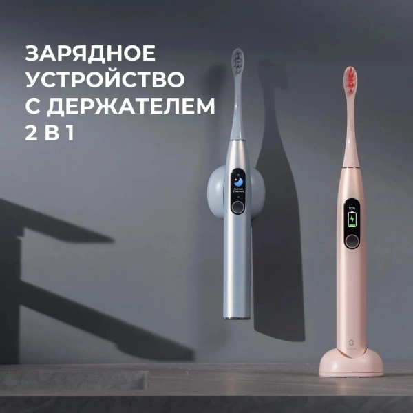 Зубная щетка электрическая Oclean X Pro Digital Y2076 серебристый