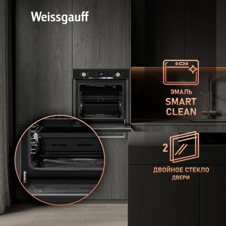 Духовой шкаф Электрический Weissgauff EOV 291 PDBS черный