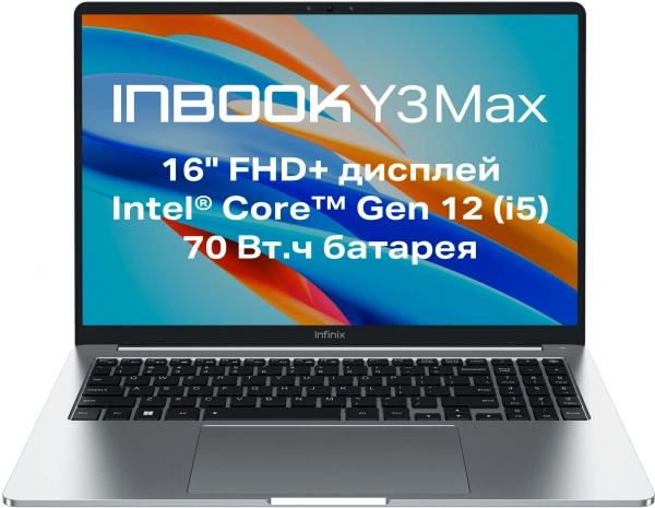 Ноутбук Infinix Inbook Y3 Max YL613 i3 1215U/8Gb/SSD512Gb/16"/IPS/FHD/W11H/silver