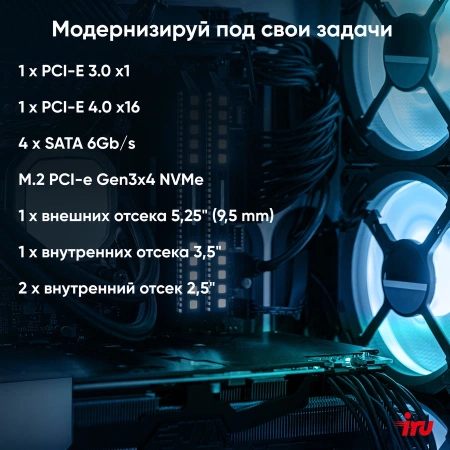 ПК IRU 310SC SFF Cel G6900 (3.4) 8Gb SSD256Gb UHDG 710 Windows 11 Professional GbitEth 200W черный (2017897)