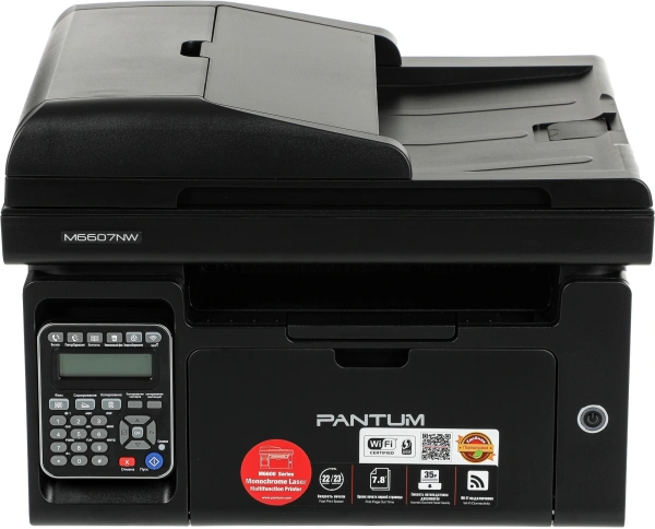 МФУ лазерный Pantum M6607NW A4 Net WiFi черный