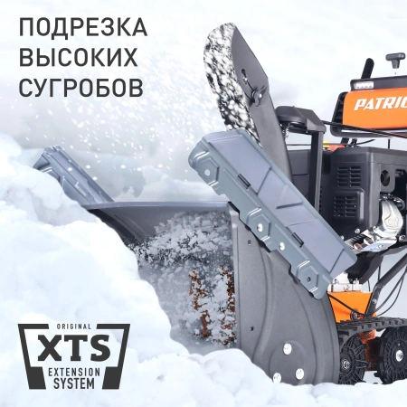 Снегоуборщик бензин. Patriot СИБИРЬ 130 ЕТ 13л.с.