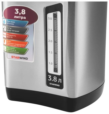 Термопот Starwind STP3400 3.8л. 800Вт серебристый/черный