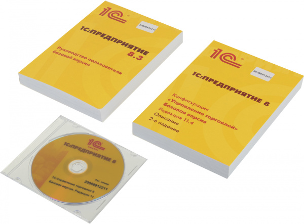 ПО 1С Управление торговлей 8 Базовая версия (4601546113498)